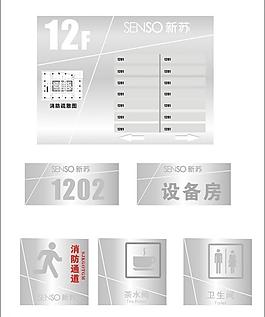 写字楼指示牌设计图片