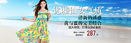 夏季海邊連衣裙氣質