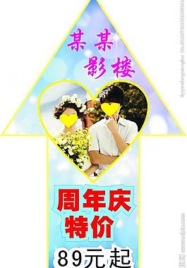 影樓地貼圖片