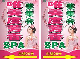 美容院指示牌圖片
