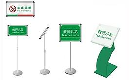 水牌指示牌標(biāo)示牌圖片