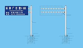 路牌图片