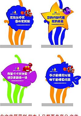碧桂園花草牌圖片