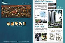 房地產小樓盤dm宣傳單頁圖片