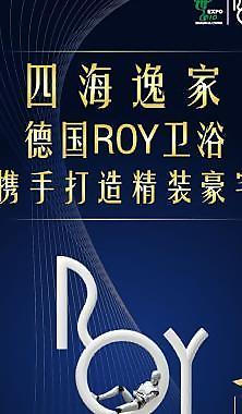 楼盘易拉宝广告图片