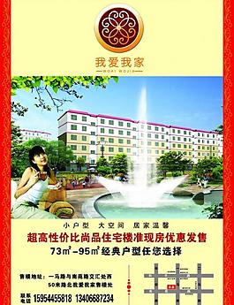 房地產(chǎn) 樓盤圖片