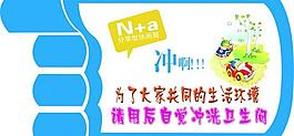 洗手間指示牌圖片