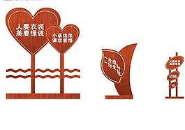 愛護(hù)花草指示牌圖片