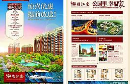錦繡江南矢量素材 錦圖片