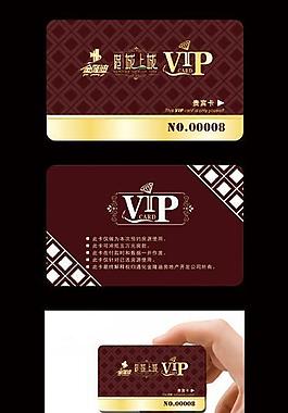 vip貴賓卡圖片