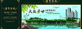 房地產樓盤圖片