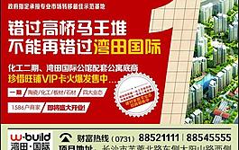 房地產圖片