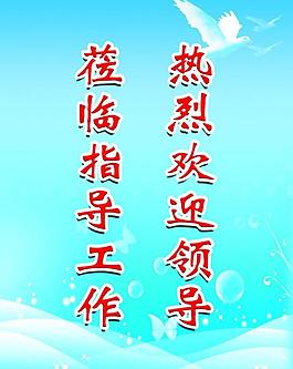蓝色牌子图片