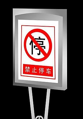 宣傳欄圖片
