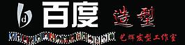 理发图片