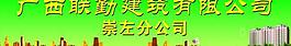 建筑圖片
