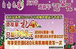 自由色彩圖片