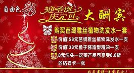 自由色彩圖片