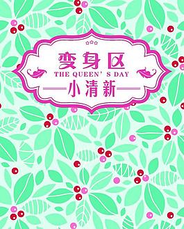 花纹卡片图片