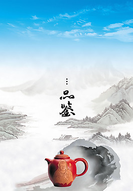 中國傳統文化