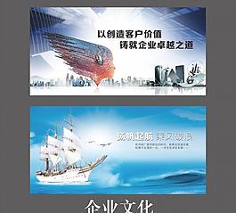企业文化图片