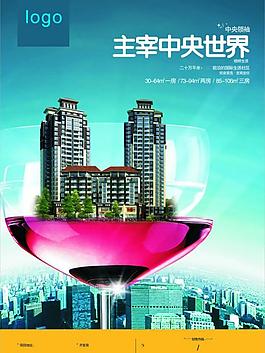 房地產(chǎn)圖片