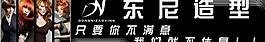 美發門頭圖片