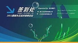 簽到 簽到牌圖片