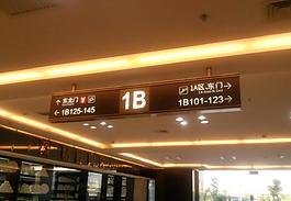標(biāo)識(shí)牌圖片
