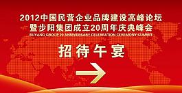 顯示器廣告圖片