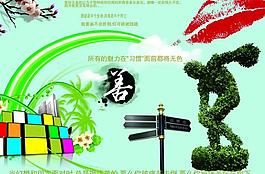 科技素材圖片