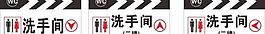 洗手間圖片