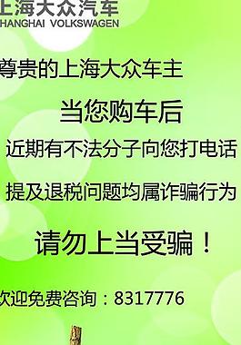溫馨提示展板圖片