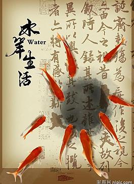 樓盤宣傳設(shè)計(jì)psd模板圖片