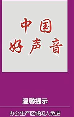 導(dǎo)視牌圖片