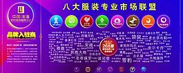 时尚底纹图片
