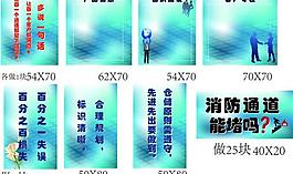 辦公室標語圖片