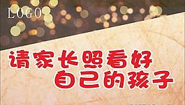 謝絕 酒水圖片