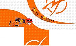 衛(wèi)生間標(biāo)識圖片