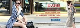 復古波點時尚百搭風衣