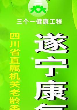 康復理療圖片