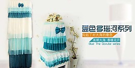 淘宝手机小海报