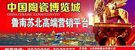 圍擋 房地產 建筑圖片