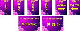 玫瑰相親節(jié)日物料圖片
