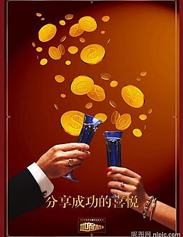 樓盤宣傳設計psd模板圖片