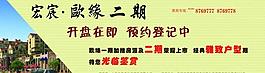 房地產(chǎn)廣告圖片