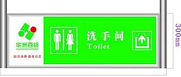 洗手間圖片