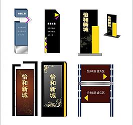 導(dǎo)示牌圖片