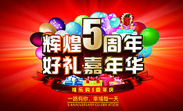喷绘
