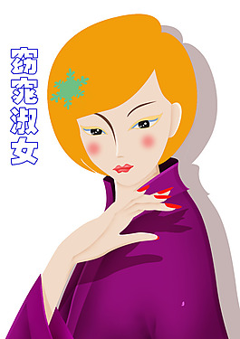 手繪人物